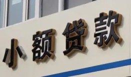 东莞个人私人放款联系方式-东莞个人空放私人借钱-东莞个人大学生信用贷款