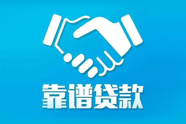 东莞个人私借空放短借
