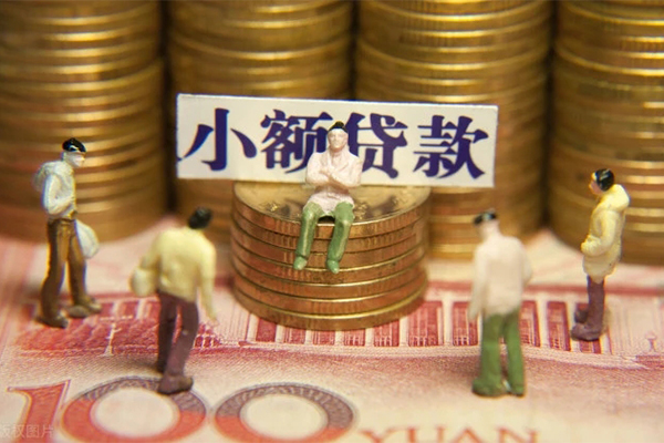 东莞个人私人工程贷款