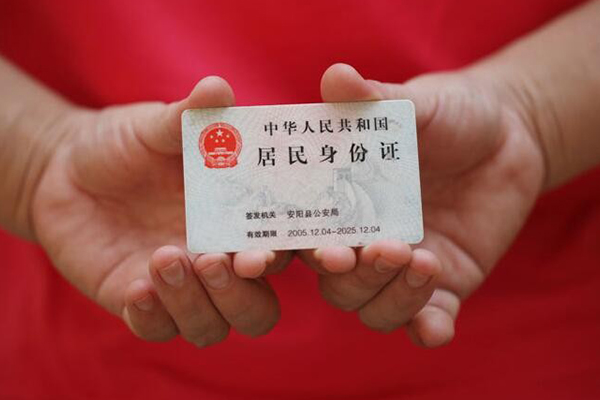 东莞个人小额短借