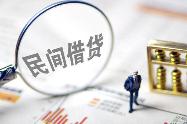 东莞个人贷款空放