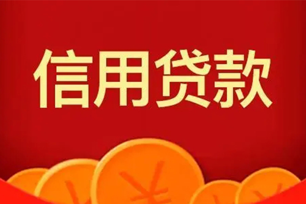 东莞个人个人私借