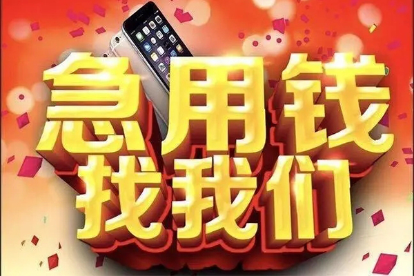 东莞个人私人空放二次私借