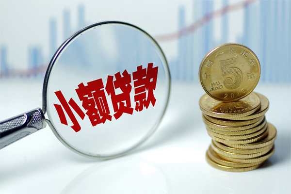 东莞个人正规短借