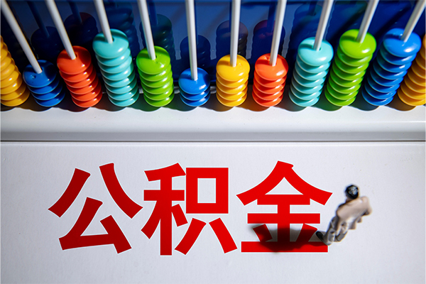东莞个人民间借贷无视黑白