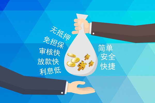 东莞个人私借贷