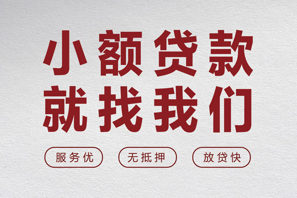 东莞个人私人放水