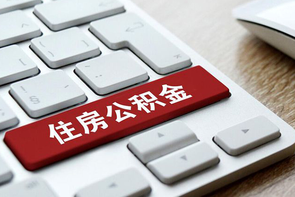 东莞个人贷款信用贷款