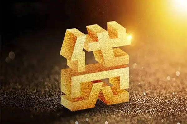 东莞个人借钱急用钱