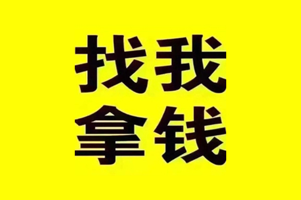 东莞个人私人借钱电话