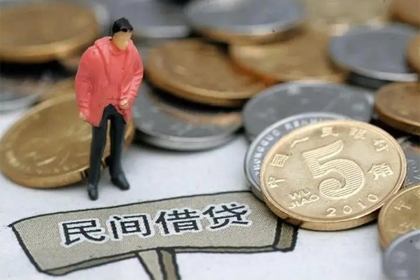 东莞个人借款