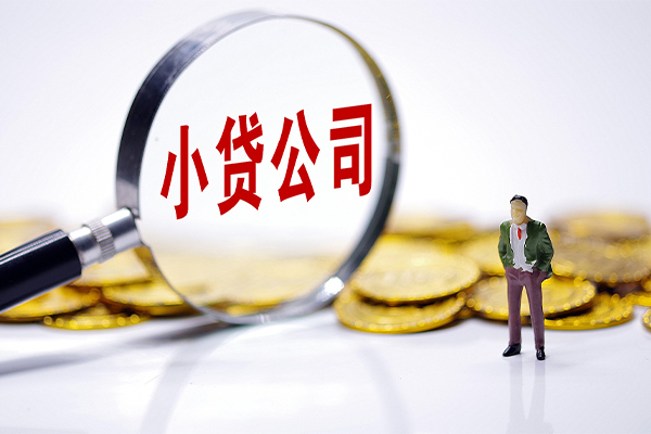 东莞个人私人私借