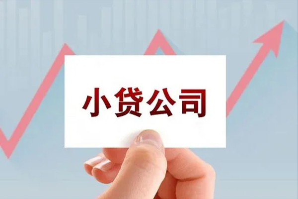 东莞个人哪里有私人借贷