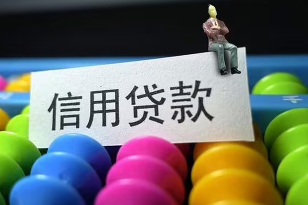 东莞个人个人24小时借钱