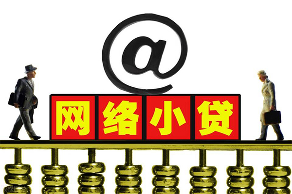 东莞个人贷款私人贷款