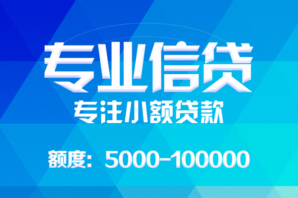 东莞个人私人空放二次私借