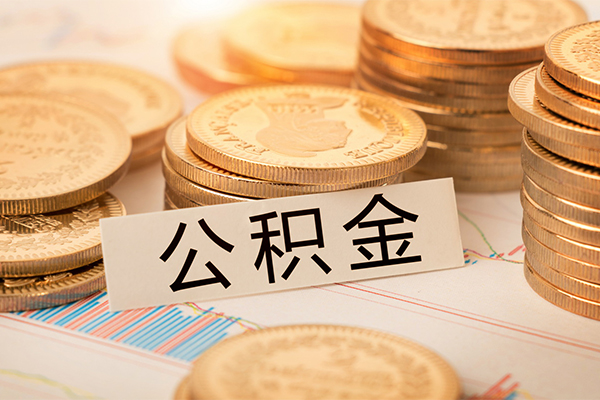 东莞个人二次抵押贷款