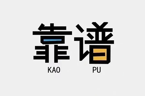 东莞个人身份证办理贷款
