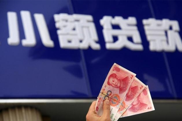 东莞个人私人借贷放款