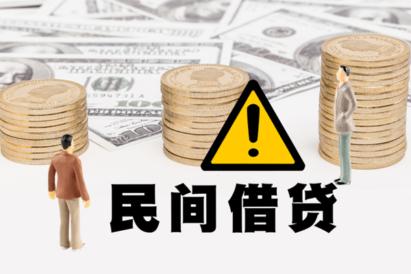 东莞个人个人短借