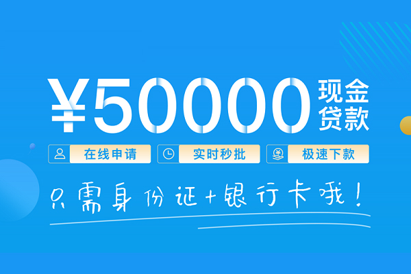 东莞个人私人身份证借私借