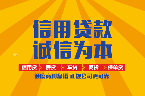 东莞个人私借空放不考察