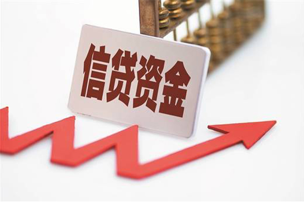 东莞个人贷款银行
