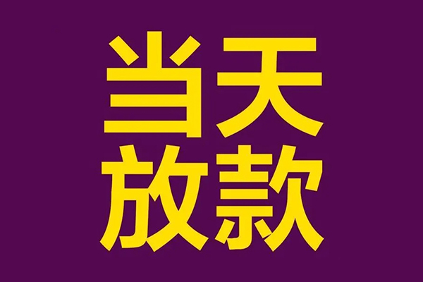 东莞个人私人空放联系方式