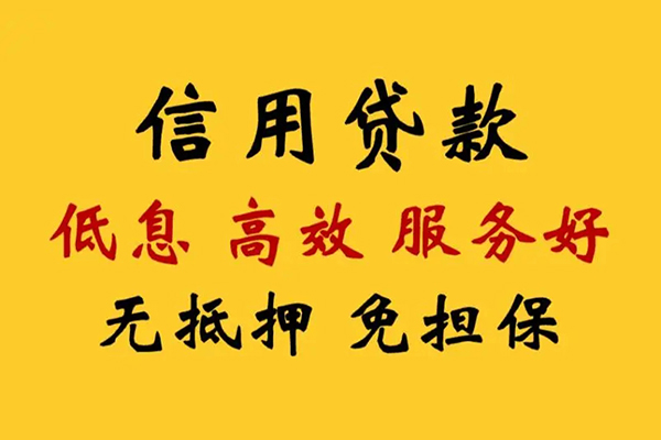 东莞个人用身份证借私借