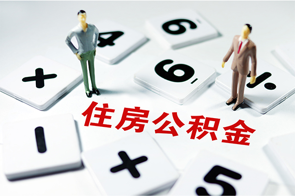 东莞个人私人装修贷款