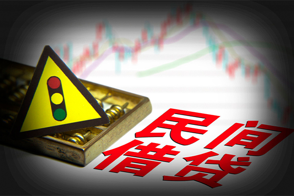 东莞个人民间借贷网