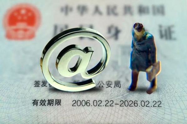 东莞个人私人贷款额
