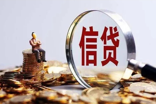 东莞个人身份证线下贷款