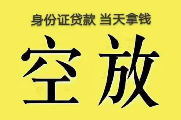 东莞个人民间私人借贷