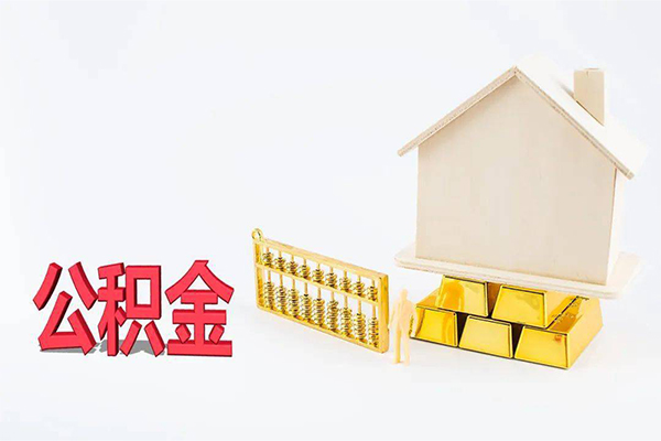 东莞个人贷款空放
