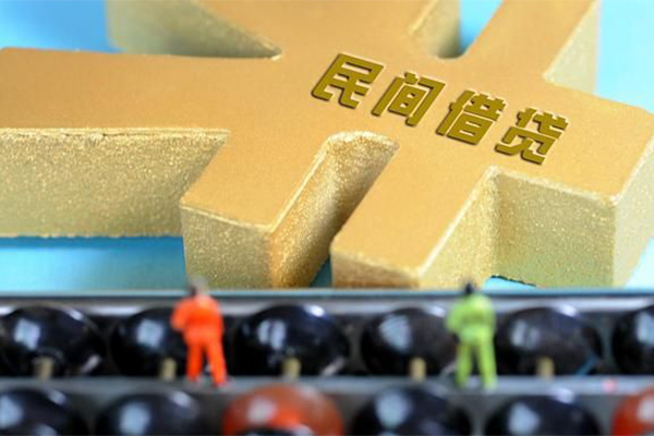 东莞个人贷款信用贷款