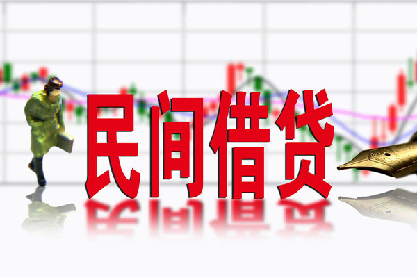 东莞个人贷款咨询